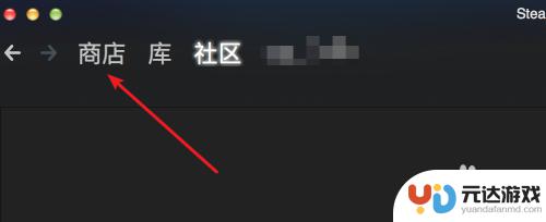 steam充钱了怎么买装备