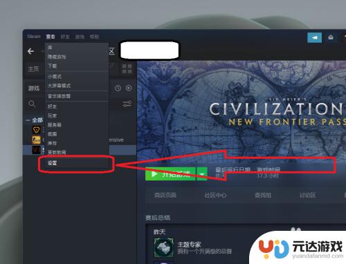 steam怎么查看游戏内存