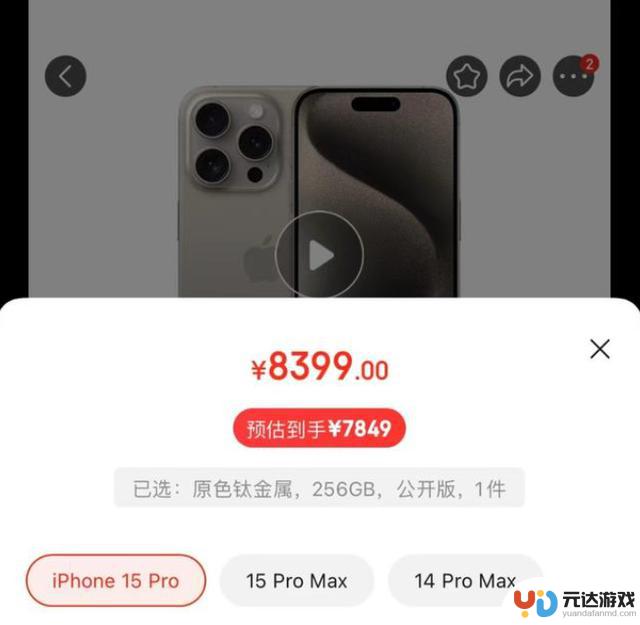 华为压力下，iPhone 15全系直降千元，是否被逼急？