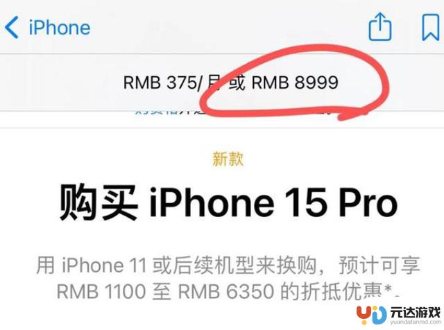 华为压力下，iPhone 15全系直降千元，是否被逼急？