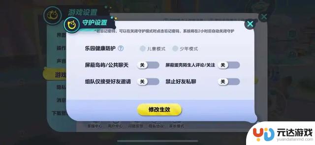 手游未成年人保护机制测评：《迷你世界》8岁以下儿童可充值，渠道服防沉迷漏洞曝光