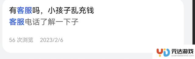 手游未成年人保护机制测评：《迷你世界》8岁以下儿童可充值，渠道服防沉迷漏洞曝光