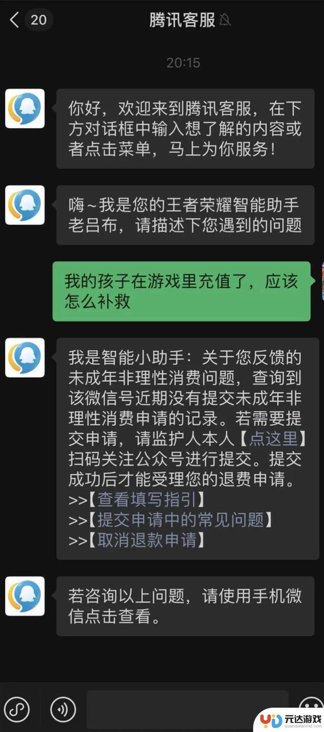 手游未成年人保护机制测评：《迷你世界》8岁以下儿童可充值，渠道服防沉迷漏洞曝光