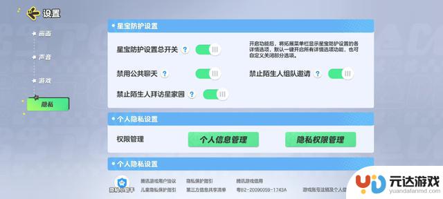 手游未成年人保护机制测评：《迷你世界》8岁以下儿童可充值，渠道服防沉迷漏洞曝光