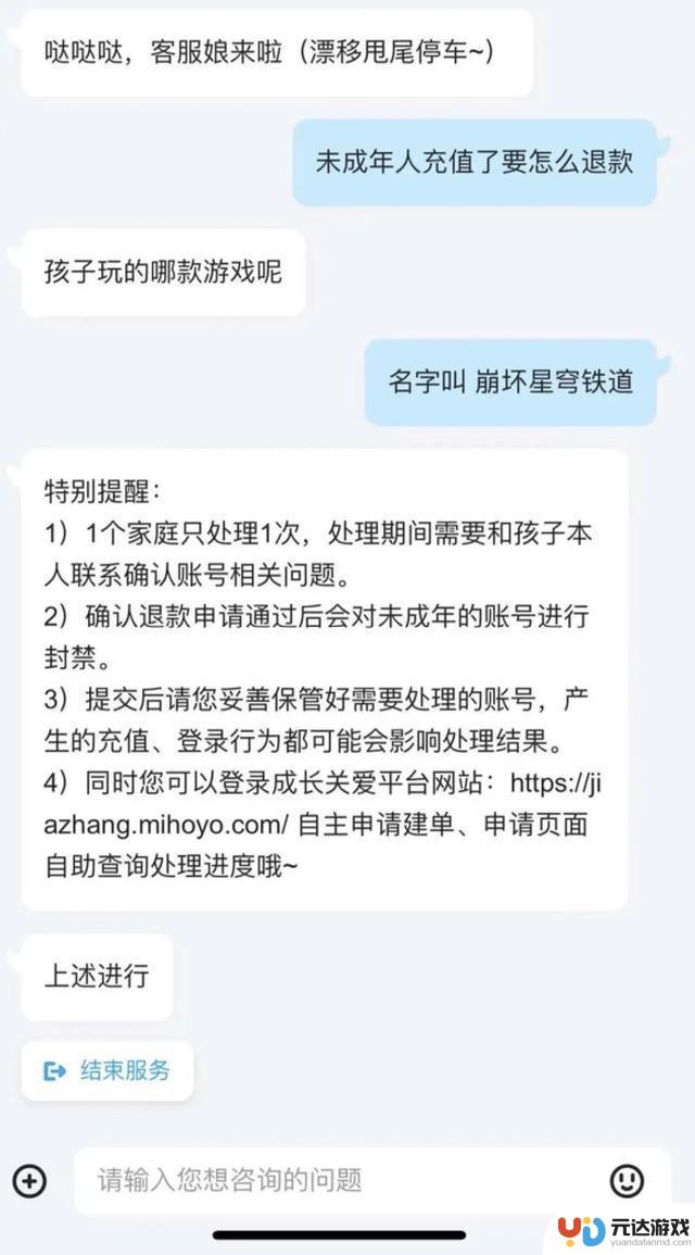 手游未成年人保护机制测评：《迷你世界》8岁以下儿童可充值，渠道服防沉迷漏洞曝光