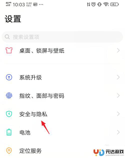 iqoo手机怎么设置桌面