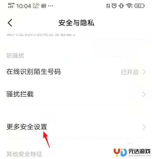 iqoo手机怎么设置桌面