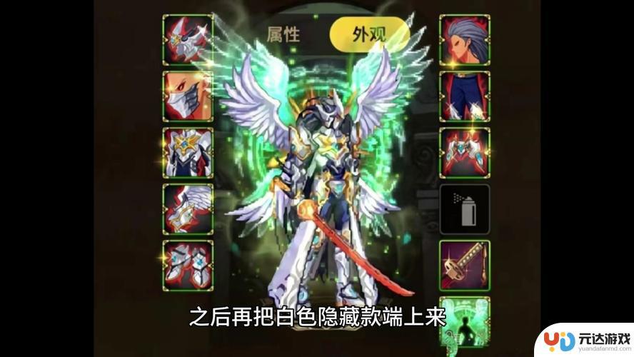 DNF手游新资料片“第4套天空”曝光，18万泰拉一套