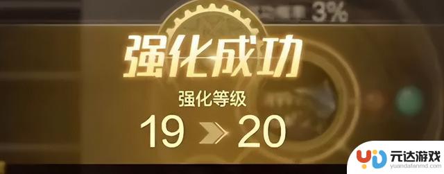 DNF手游：首批增幅系统揭秘！取消保底，新增4种概率出现方式！