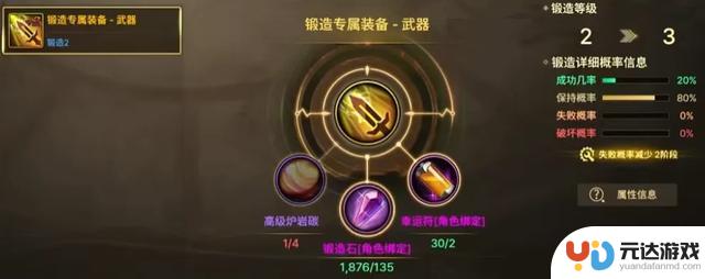 DNF手游：首批增幅系统揭秘！取消保底，新增4种概率出现方式！