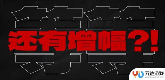 DNF手游：首批增幅系统揭秘！取消保底，新增4种概率出现方式！