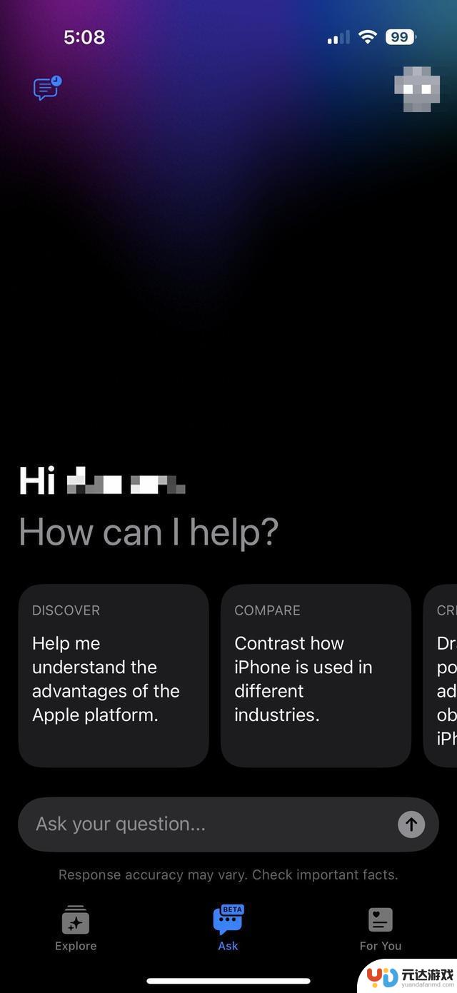 揭秘苹果最新AI聊天机器人Asa：助力零售员工iPhone销售
