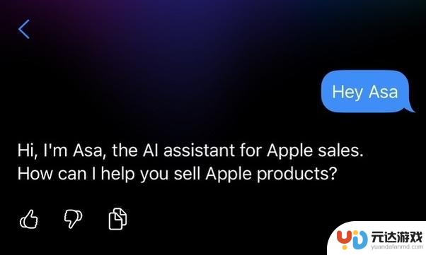 揭秘苹果最新AI聊天机器人Asa：助力零售员工iPhone销售