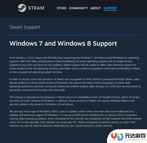 Steam发布新策略：即将终止对Windows 7/8的支持，用户需升级操作系统