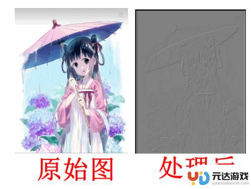 手机怎么制作浮雕字