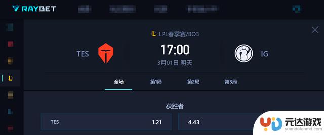 BLG队取得三连胜，LPL春季赛中展现强劲冲击力！TES与iG对决，双方谁更胜一筹？