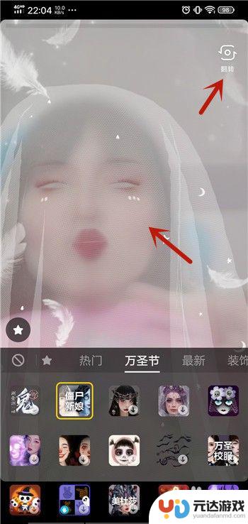 万圣节化妆舞会如何拍摄