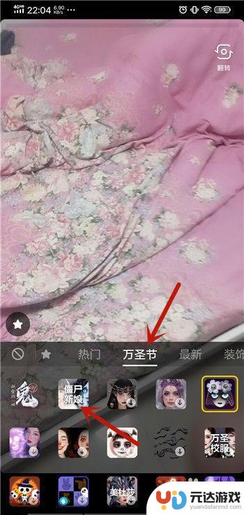 万圣节化妆舞会如何拍摄