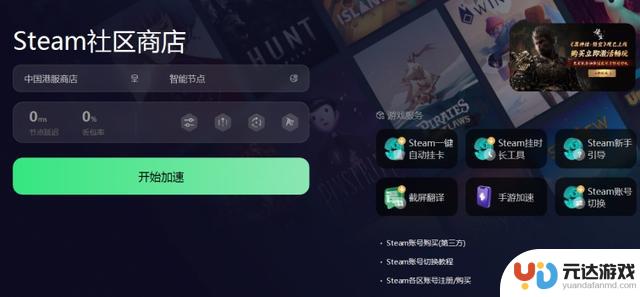 如何开启Steam的离线模式：图文详细教程