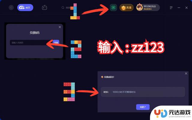 如何开启Steam的离线模式：图文详细教程