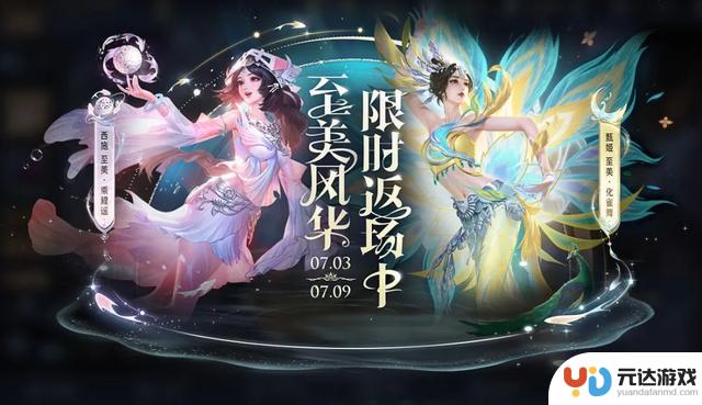 王者S40赛季更新：迎来新英雄和15款全新皮肤登场