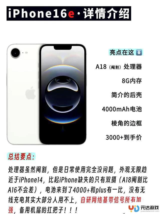 iPhone 15绝对称得上真香机！比较三款基础款，省钱攻略尽在此文