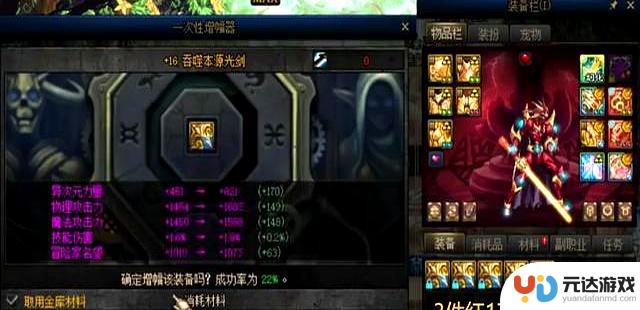 DNF：大连碎再次带来挑战！89次挑战15失败，旭旭宝宝决定转战梦幻！