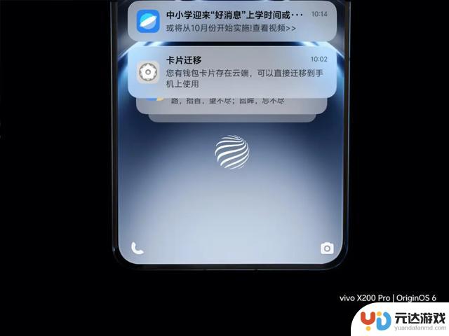 新款iPhone 17发布！你会入手吗？