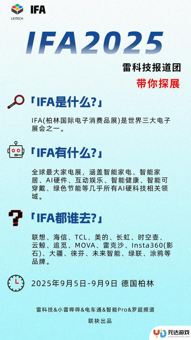安卓用户终于等到了！但这次的更新好像有点让人失望