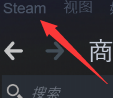 steam怎么一直离线状态