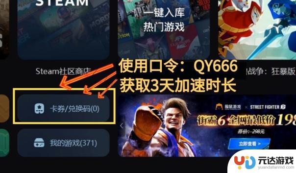 无法访问steam官网？别担心，最新解决方法来了！