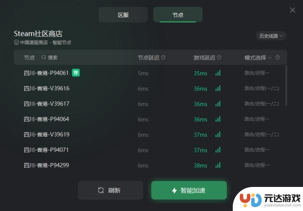 无法访问steam官网？别担心，最新解决方法来了！