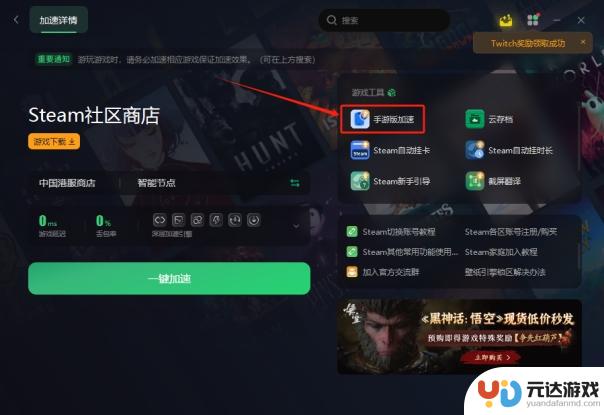 无法访问steam官网？别担心，最新解决方法来了！