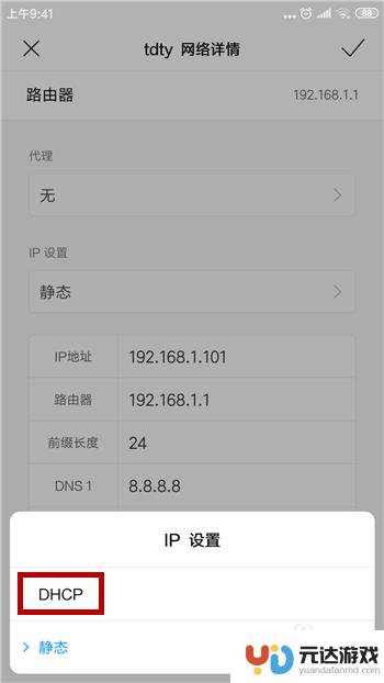 电脑无法连接wifi手机可以