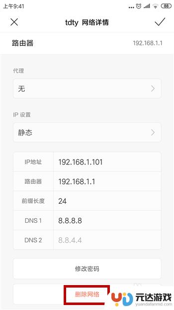 电脑无法连接wifi手机可以