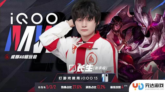 2025KPL夏季赛成都AG超玩会在与杭州LGDNBW的比赛中取得3:0胜利，赛场上演精彩一役，创造历史里程碑