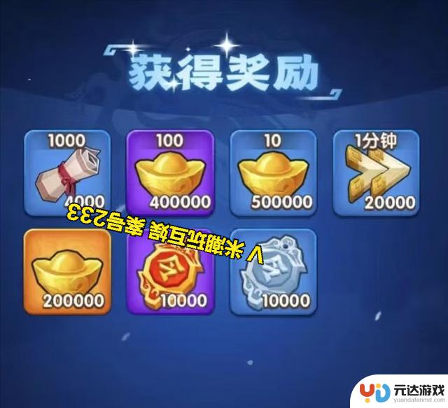 【三国：冰河时代】9月最全最新兑换码及隐藏福利入口汇总!