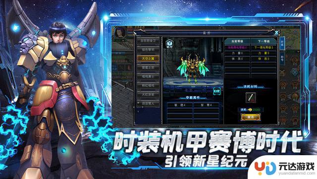 新手必读：决战破晓前期资源高效积累与快速升级攻略