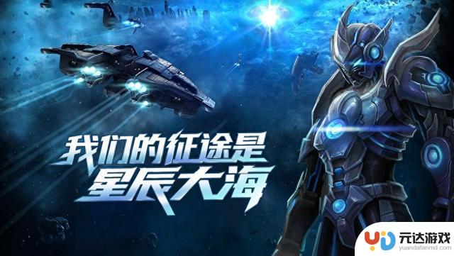 新手必读：决战破晓前期资源高效积累与快速升级攻略