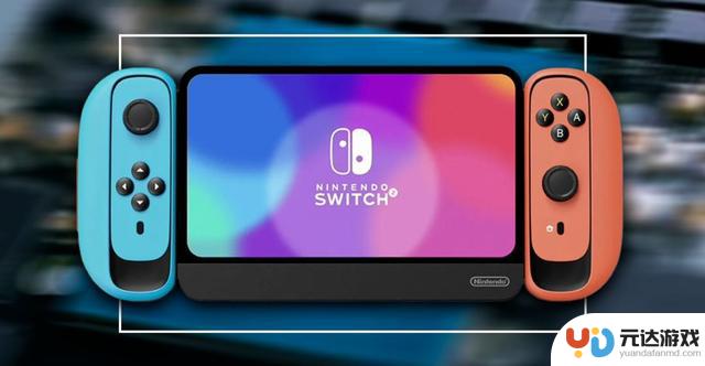 性能直追超PS5！任天堂Switch2最新情报汇总