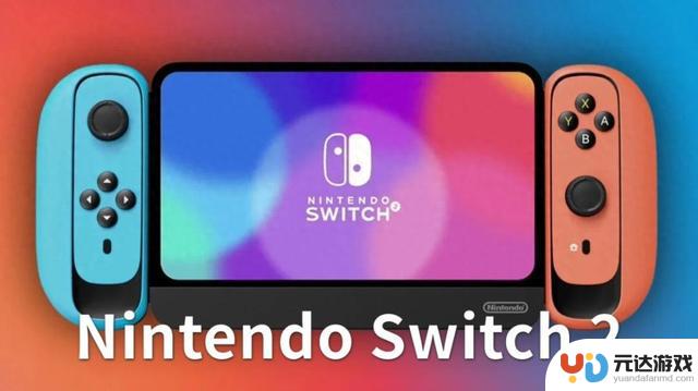 性能直追超PS5！任天堂Switch2最新情报汇总