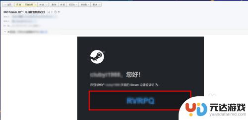 第一次怎么登录steam