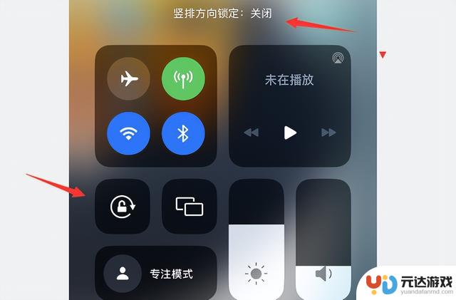 iOS 16.6.1 新功能：颠倒显示模式，实现全面屏显示