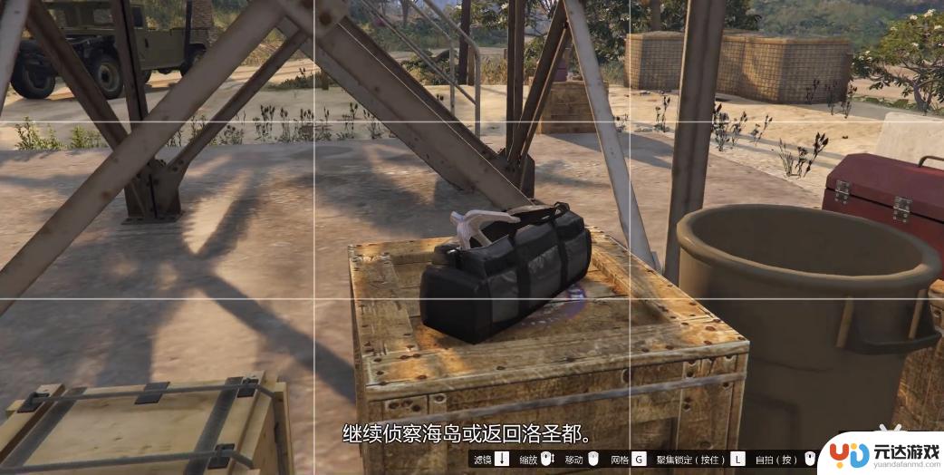 gta5线上模式中抓钩