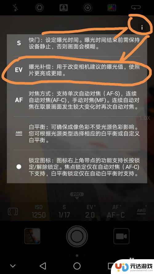 手机摄影如何拍太阳背光