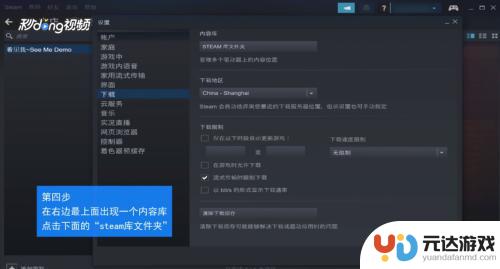 steam移动到别的盘游戏会有影响吗