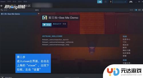 steam移动到别的盘游戏会有影响吗