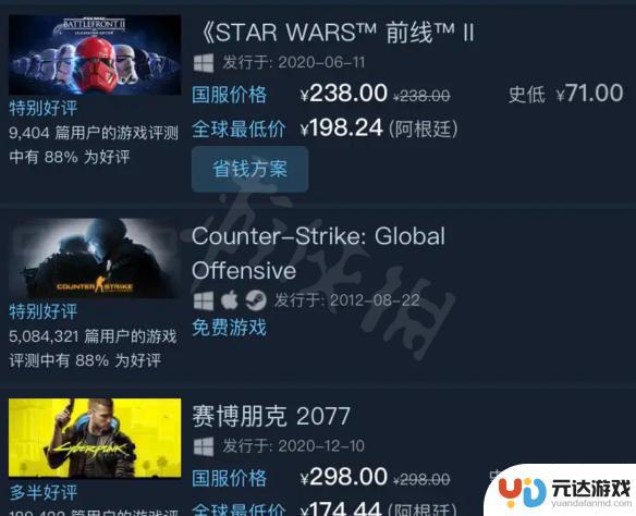 steam卖刀要多少手续费