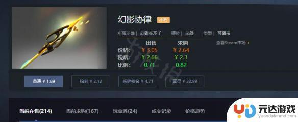 steam卖刀要多少手续费