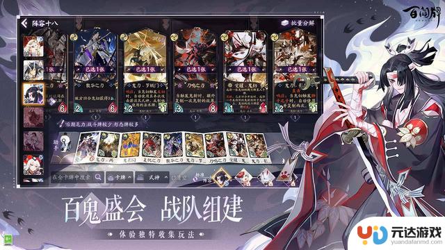 《阴阳师》：掌握召唤阴阳守护者的秘诀，完整神培养攻略揭秘！